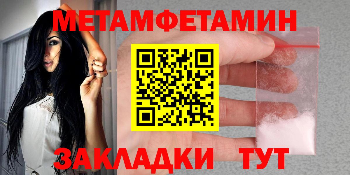 АМФЕТАМИН  Вход с VPN  Старая Купавна  АМФ Premium  АМФЕТАМИН 