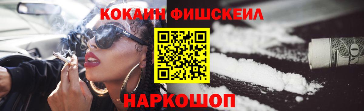 Кокаин Перу  Вход с VPN  Старая Купавна 