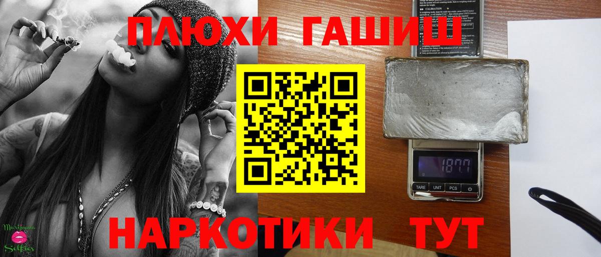 Старая Купавна  цены наркотик  Вход с VPN  ГАШ хэш  ГАШИШ Premium 