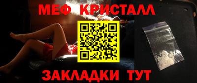 прущая мука Малгобек