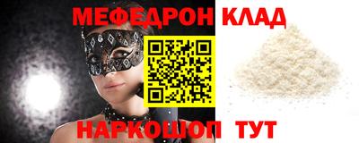 кокаин Малоярославец