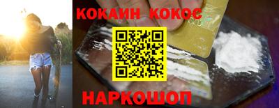 кокаин Малоярославец