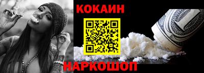 бошки Мариинск