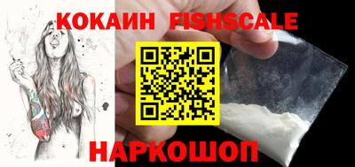 кокаин Малоярославец
