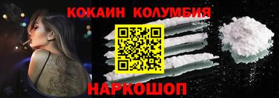 бошки Мариинск