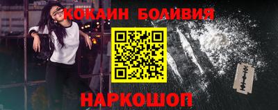 бошки Мариинск
