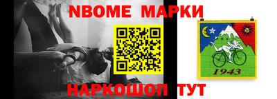 кокаин Малоярославец