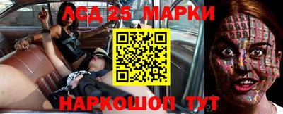 бошки Мариинск