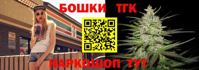 бошки Мариинск