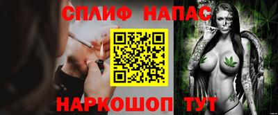 бошки Мариинск