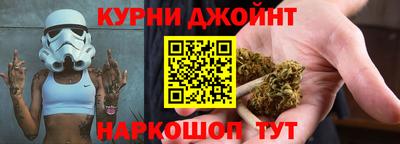 кокаин Малоярославец