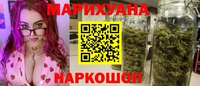 бошки Мариинск