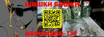 бошки Мариинск