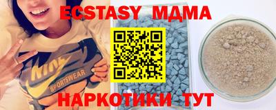 кокаин Малоярославец