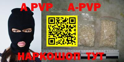 прущая мука Малгобек