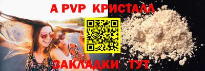бошки Мариинск