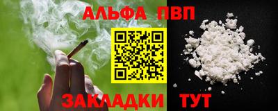 прущая мука Малгобек