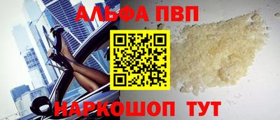 кокаин Малоярославец