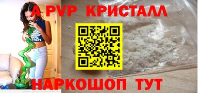 бошки Мариинск