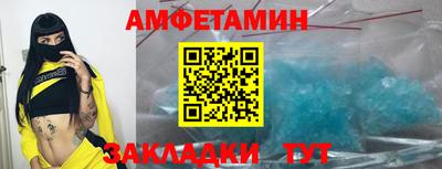 бошки Мариинск