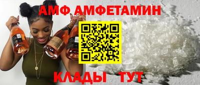 бошки Мариинск