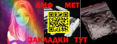 бошки Мариинск