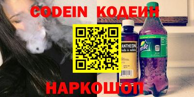 бошки Мариинск