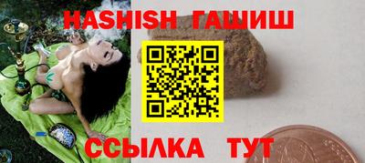 бошки Мариинск