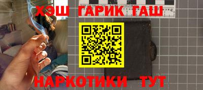 прущая мука Малгобек
