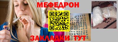 прущая мука Малгобек