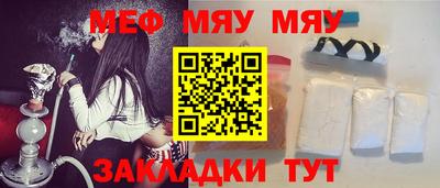 бошки Мариинск