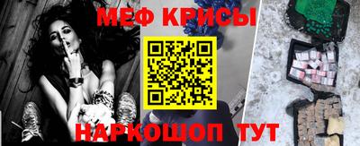 кокаин Малоярославец