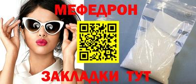 прущая мука Малгобек