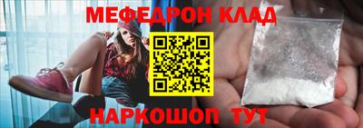 бошки Мариинск