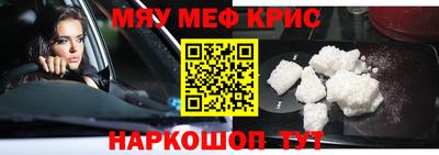 кокаин Малоярославец