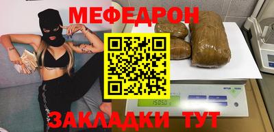 бошки Мариинск