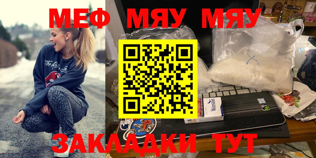 МЕФ Старая Купавна