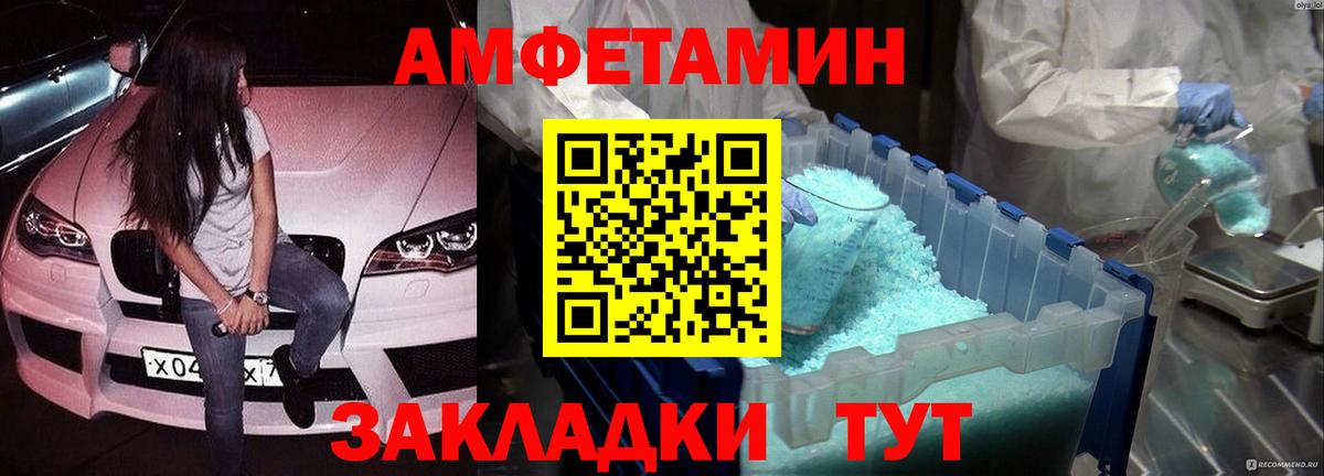МЕТАМФЕТАМИН винт  МЕТАМФЕТАМИН винт  Вход с VPN  Старая Купавна 