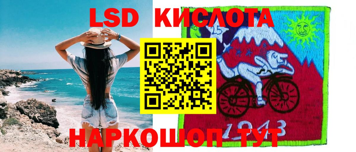 Марки 25I-NBOMe 1,5мг  Марки 25I-NBOMe 1,5мг  Вход с VPN  Марки 25I-NBOMe  Старая Купавна 