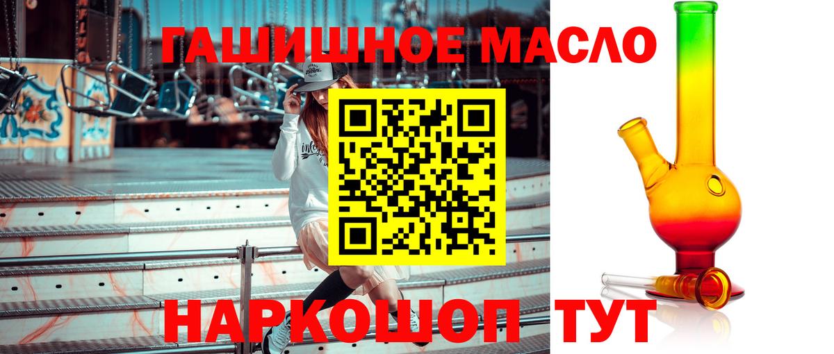 хочу наркоту  Вход с VPN  Старая Купавна  ТГК жижа 