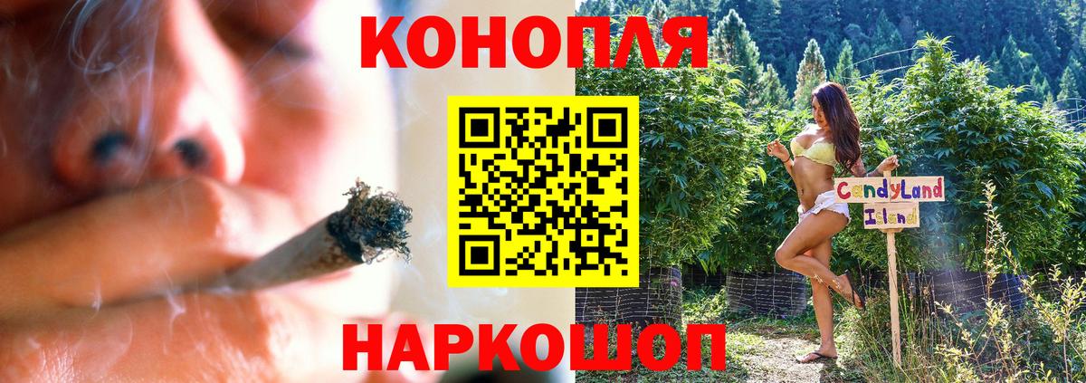 Шишки марихуана конопля  Бошки марихуана VHQ  Старая Купавна  Вход с VPN 